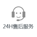 售后服務 售后服務